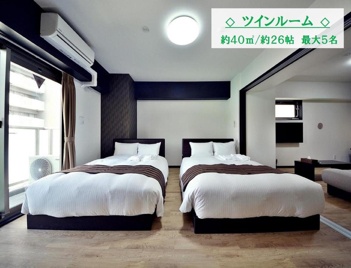 Takuto Stay Kyobashi Tsumiki Ōsaka Extérieur photo